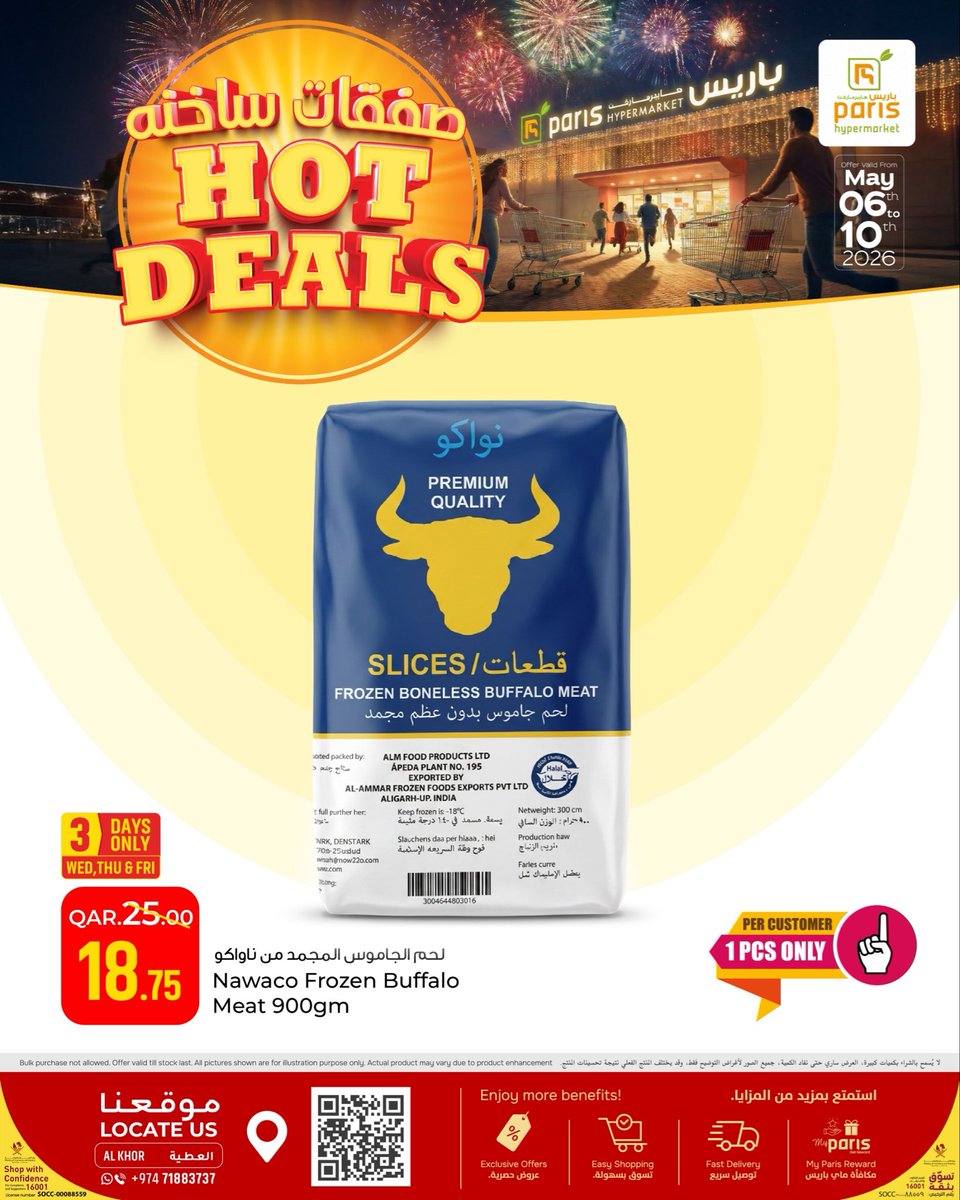 parishyper6003's tweet photo. Hot Deals at Al Khor!

• Offer Valid: May 6th to May 10th
• Location: Paris Hypermarket, Al Khor
• Contact: +974 7188 3737

Visit us today and grab these deals before they're gone! ���‍♂️💨

#ParisHypermarket #باريز_هايبر_ماركت  #AlKhor #ParisQatar #باريز_قطر https://t.co/5YKqYxHBph
