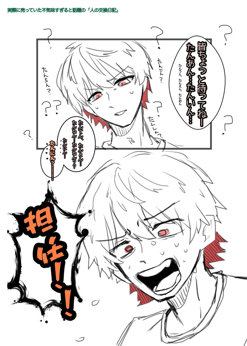 ここ良かった