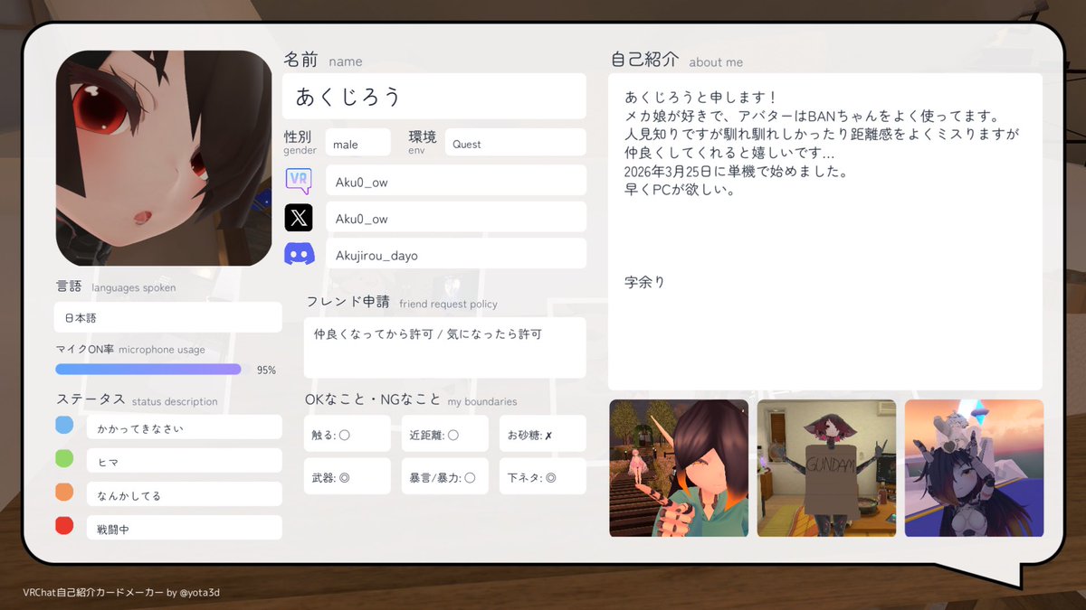 あくじろう tweet media