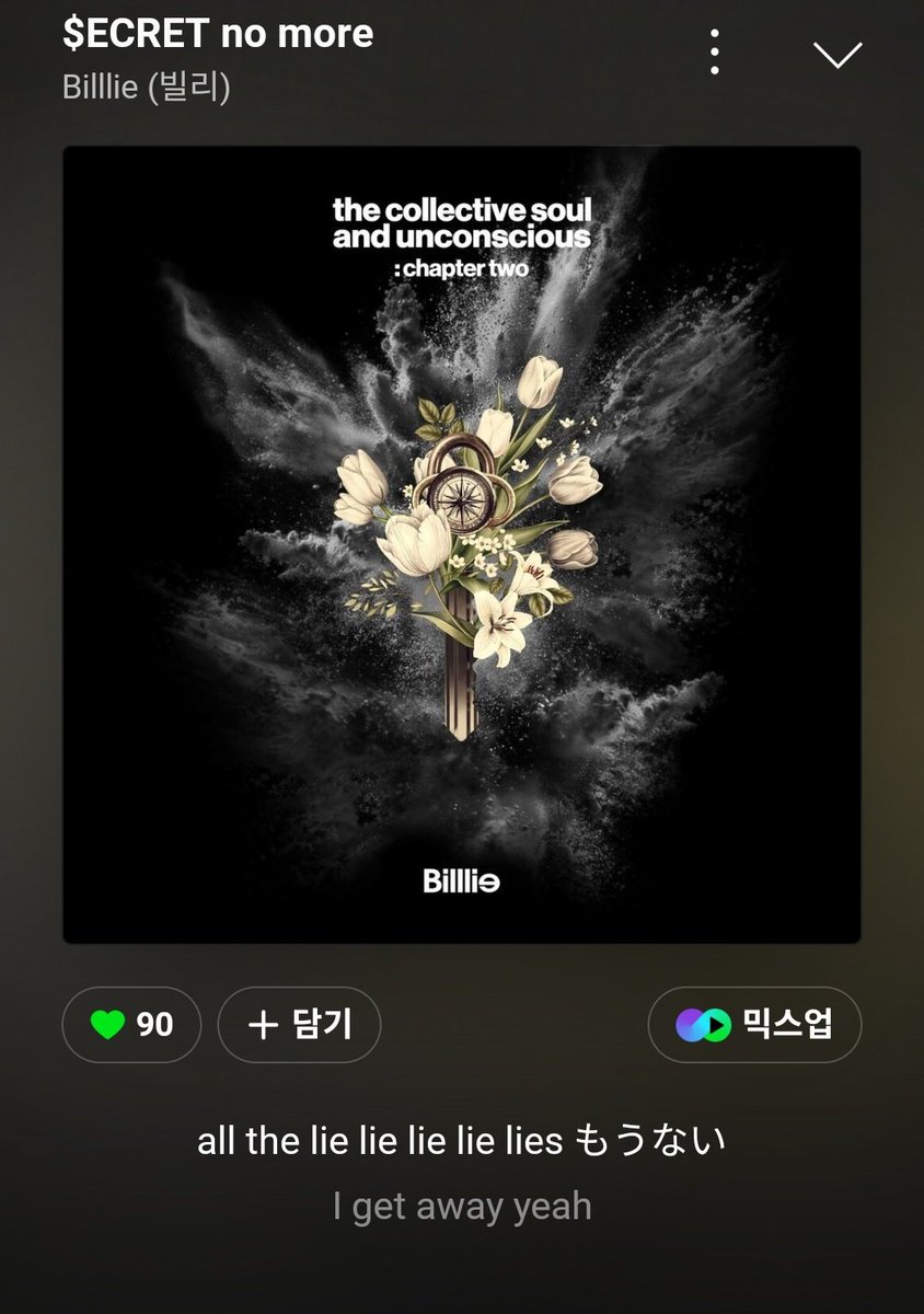 옹건 tweet media