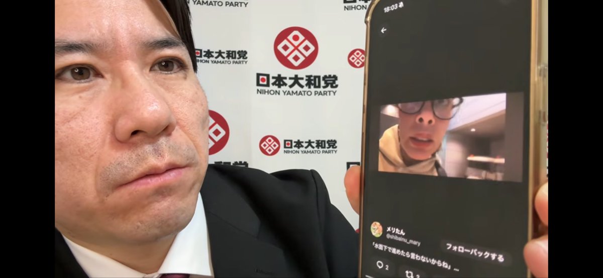 河合ゆうすけ【戸田市議選で歴代最多得票トップ当選】1st tweet media