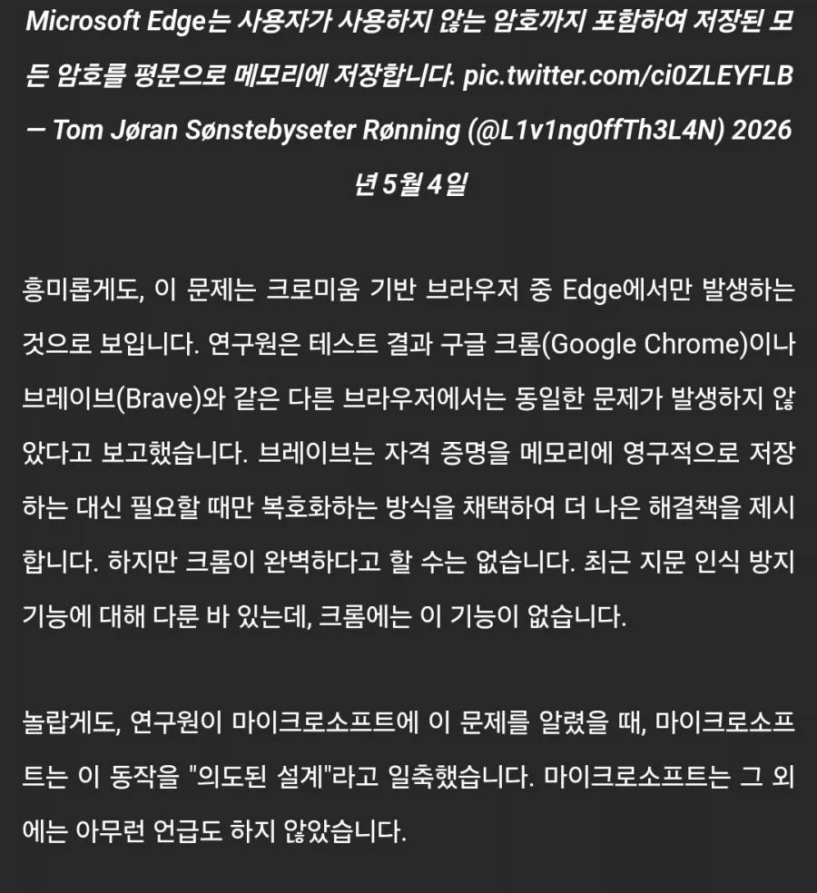무슨 일이 일어나고 있나요? tweet media