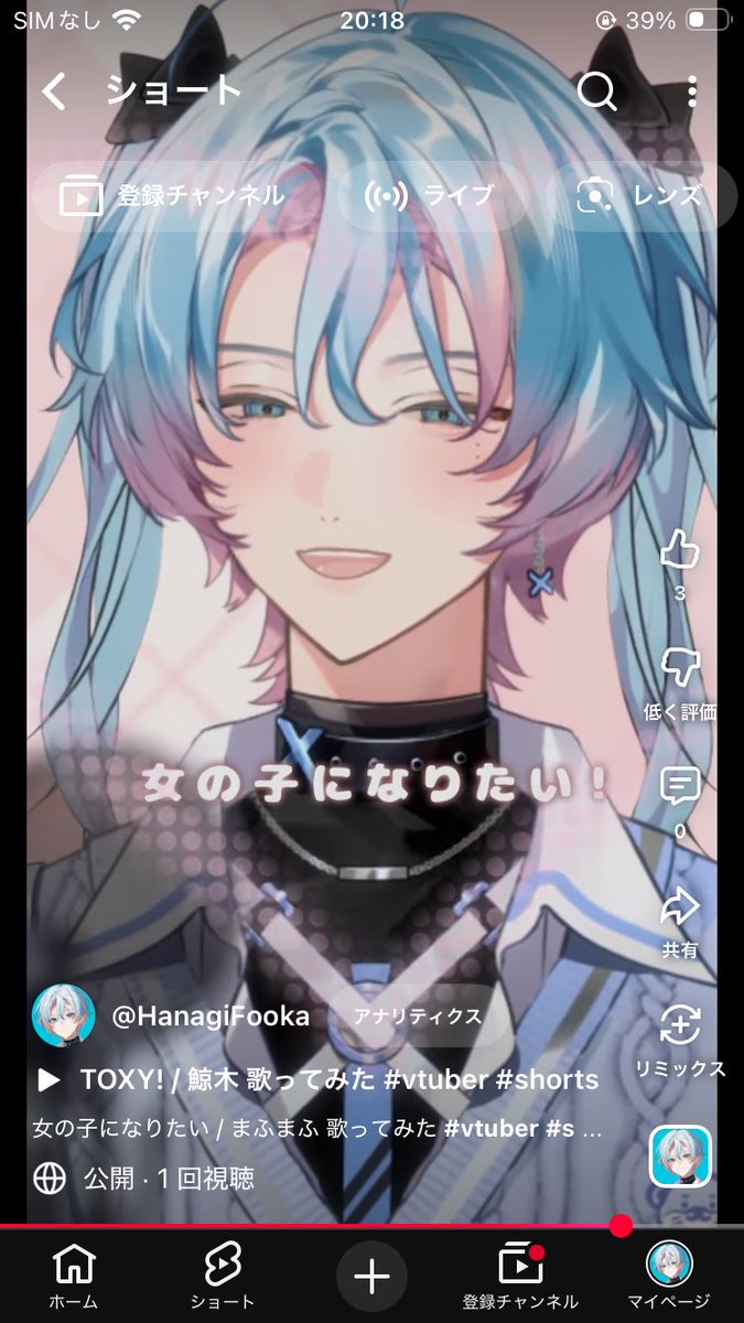 英凪フーカ 🩵☕ tweet media