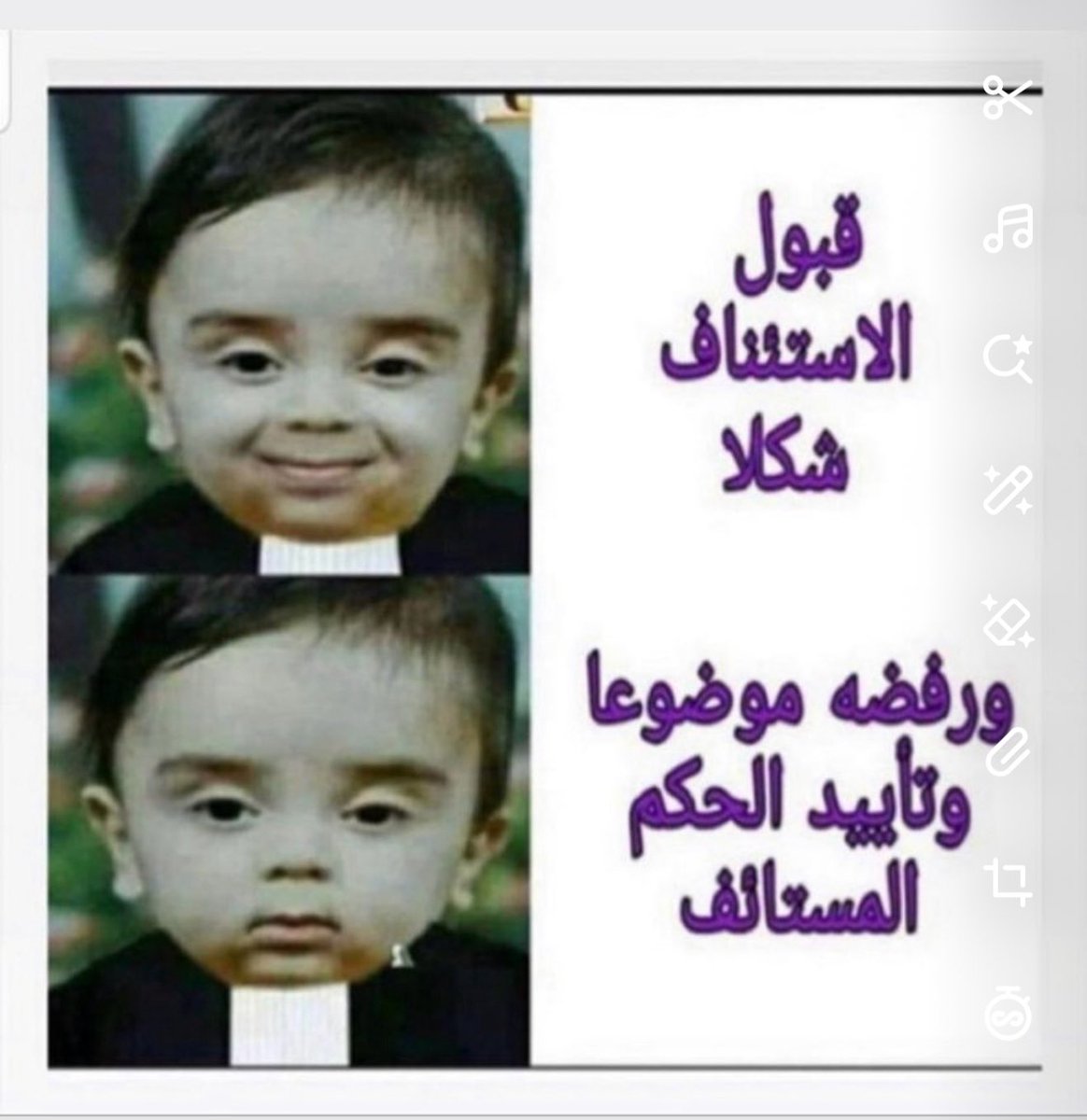 أسما بنت علي العبدالرحمن tweet media