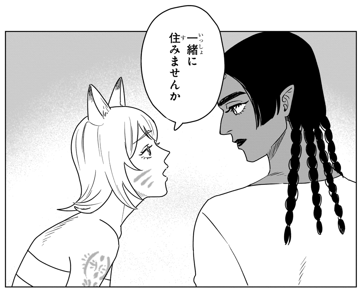 40歳無職と29歳女優が同居を始める百合漫画（0/9）
#百合漫画 #漫画が読めるハッシュタグ