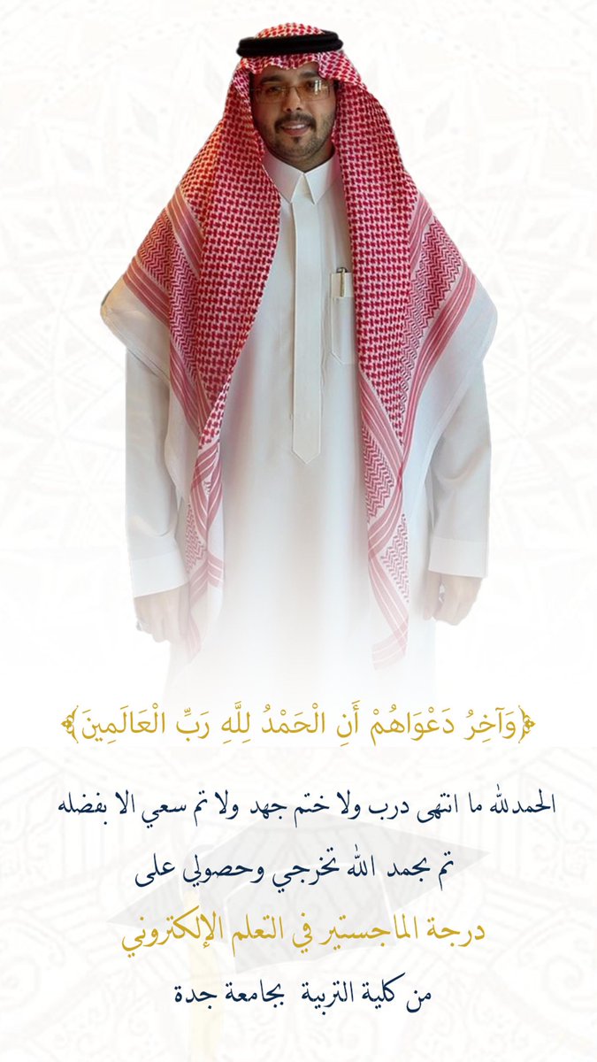 ملتقى الغرة والشبارق tweet media