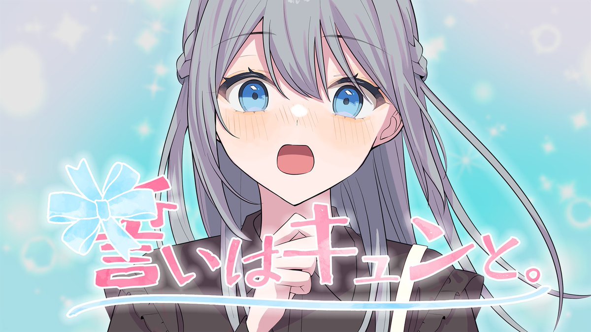 Kotoha🍀ハコニワリリィ (@Kotoha_ktnh) / Posts / X