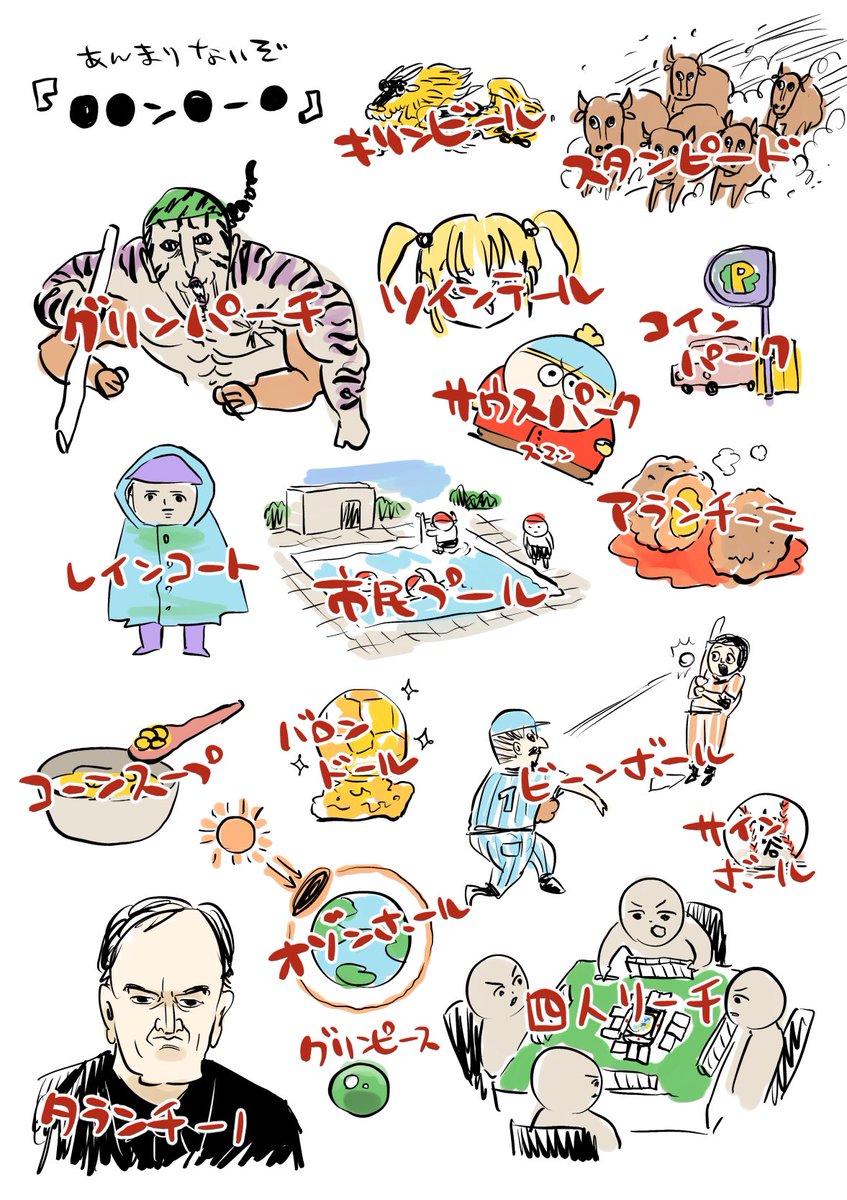 川尻こだま tweet media