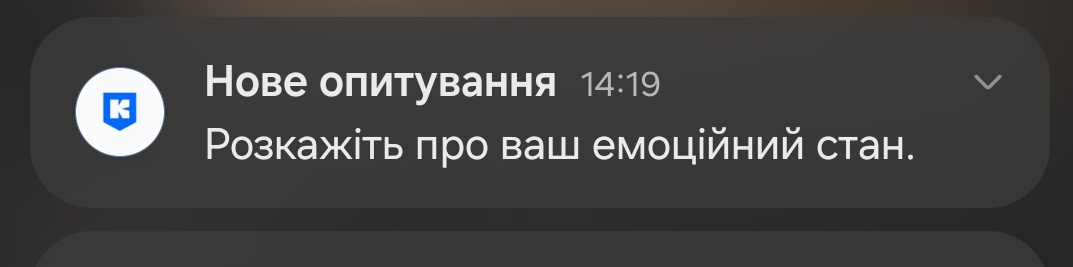 родной, все хуйово, але дякую