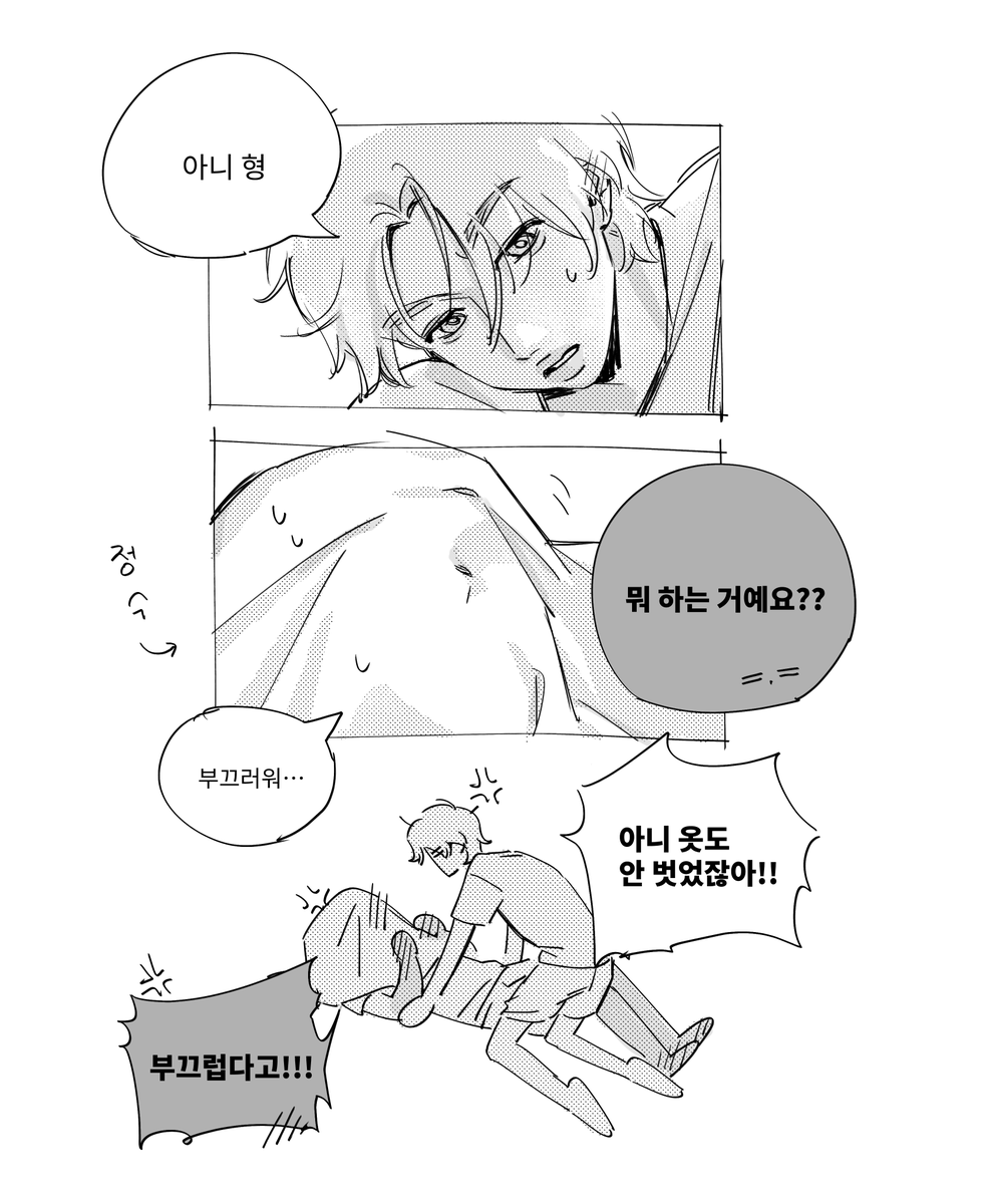 洲 tweet media