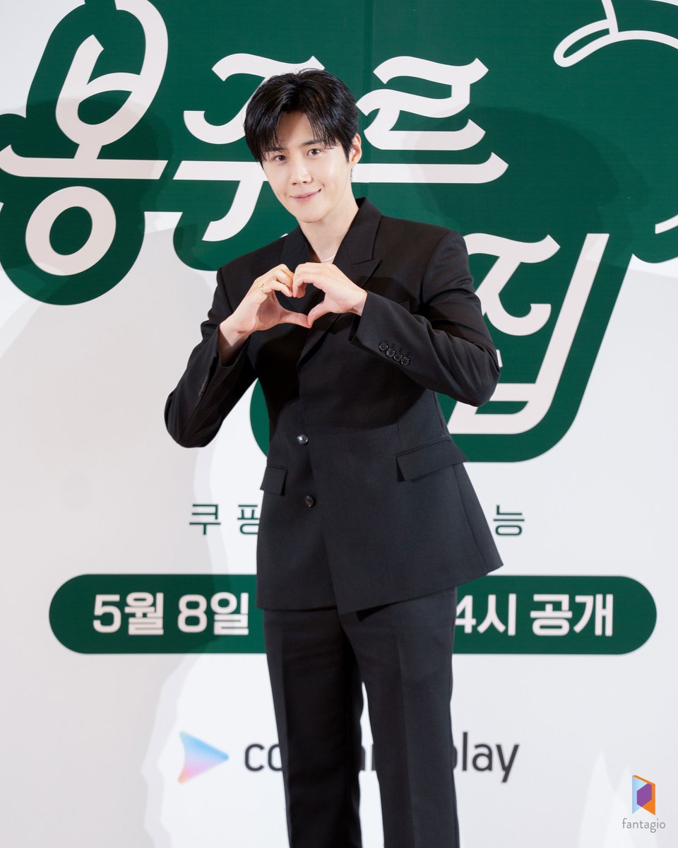 김선호 KIM SEONHO tweet media