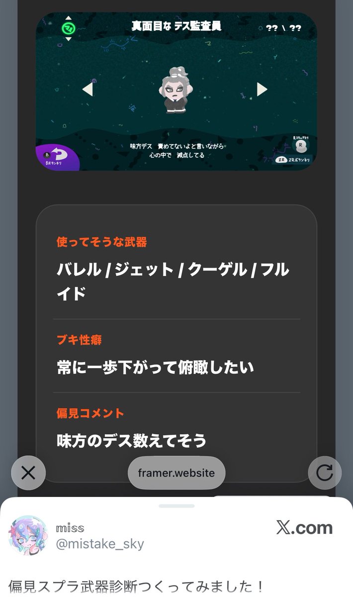 ばべる tweet media