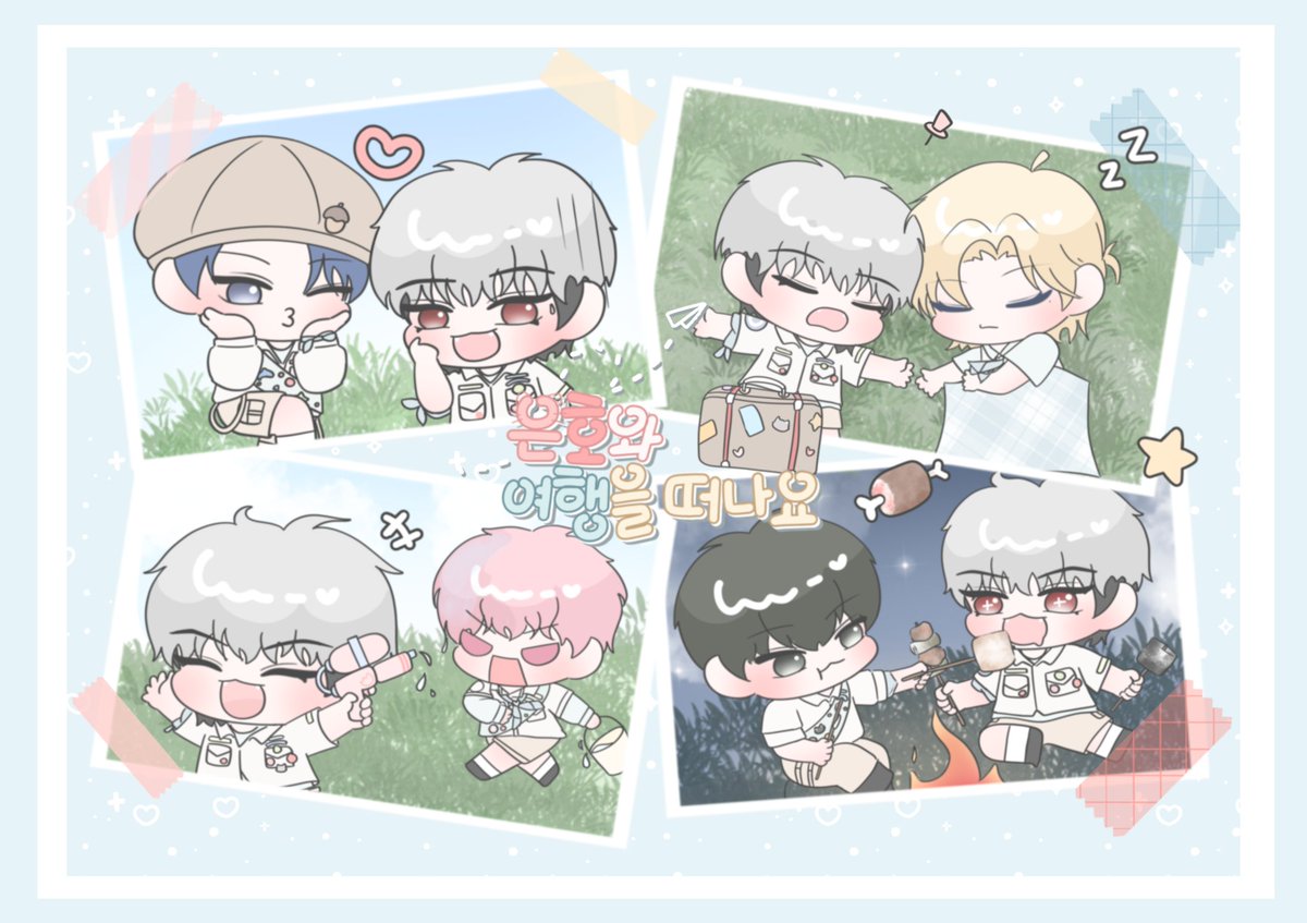 협력했습니다!❤️
