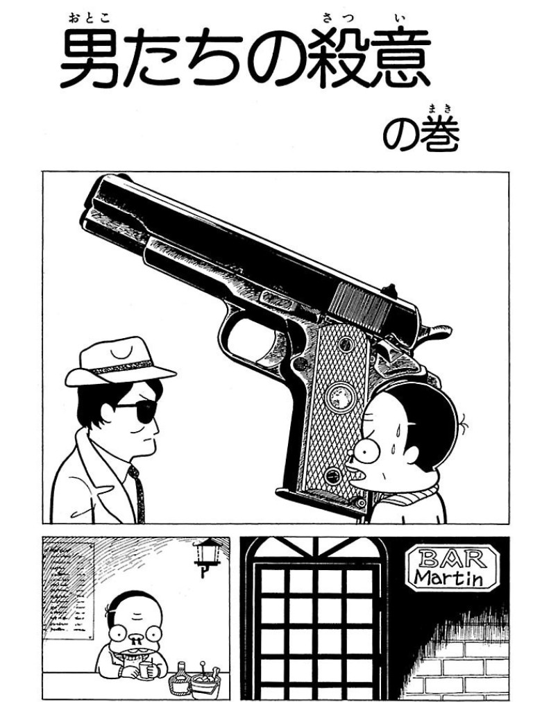 haigyo tweet media