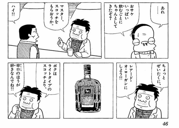 haigyo tweet media