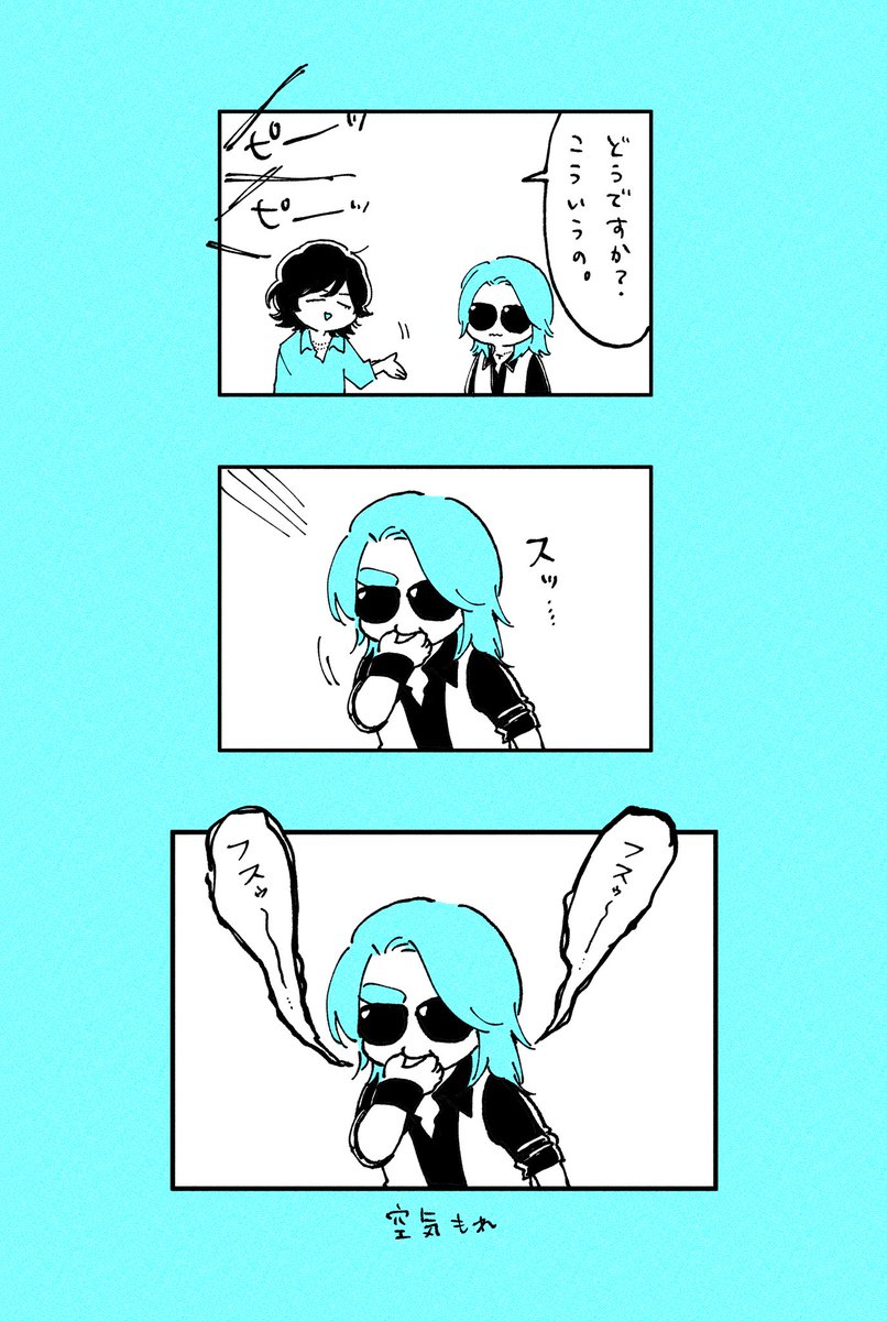 ずき tweet media
