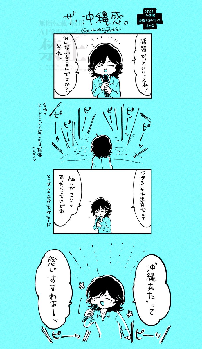ずき tweet media