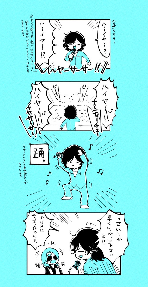 ずき tweet media