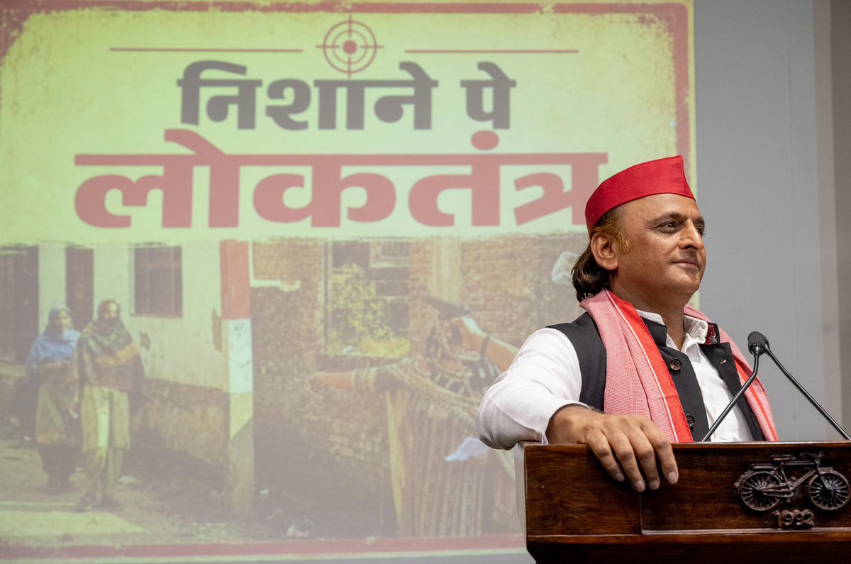 Akhilesh Yadav tweet media