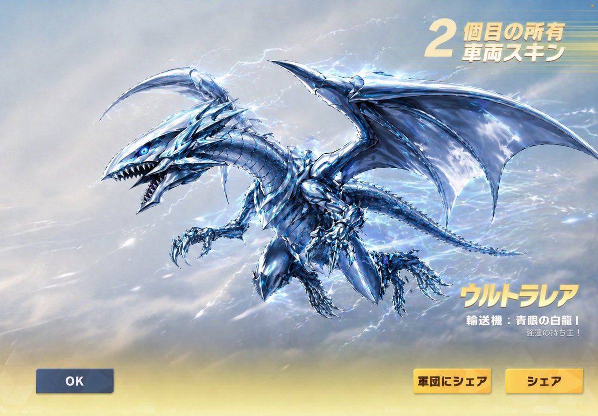 armadasan's tweet photo. なるほどー！ https://t.co/Tqoq3FKcwp