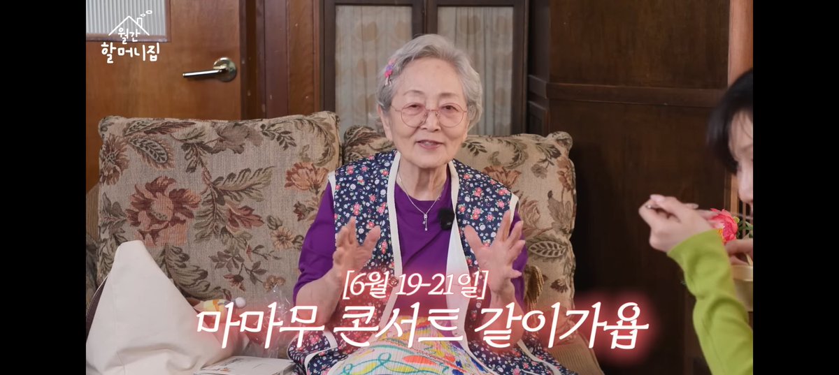 Actress Kim Youngok promoting MAMAMOO concert better than rbwㅋㅋㅋㅋ

MAMAMOO concert dates - 
June 19th to 21st June

#mamamoo #마마무