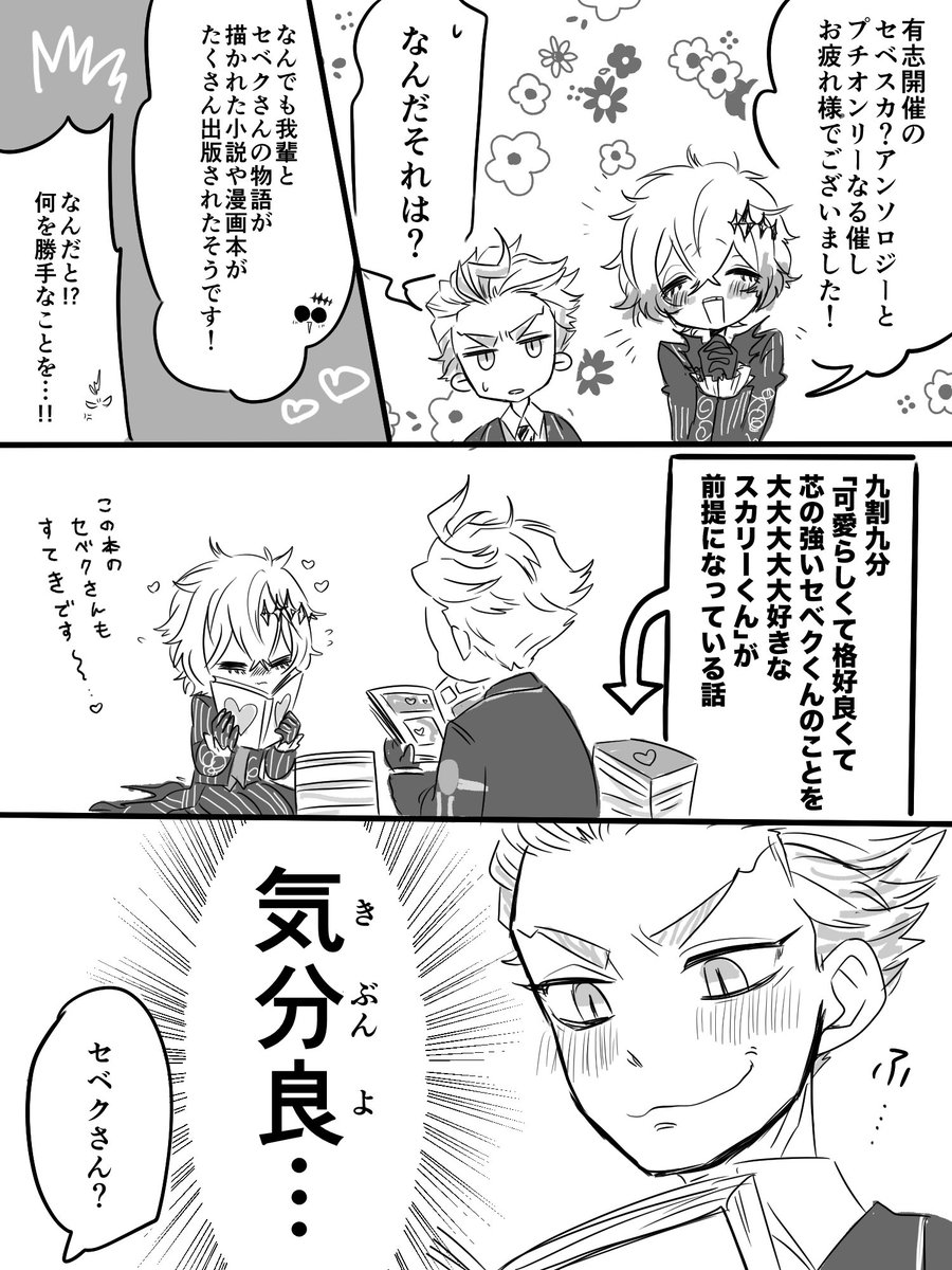 十近 転 tweet media
