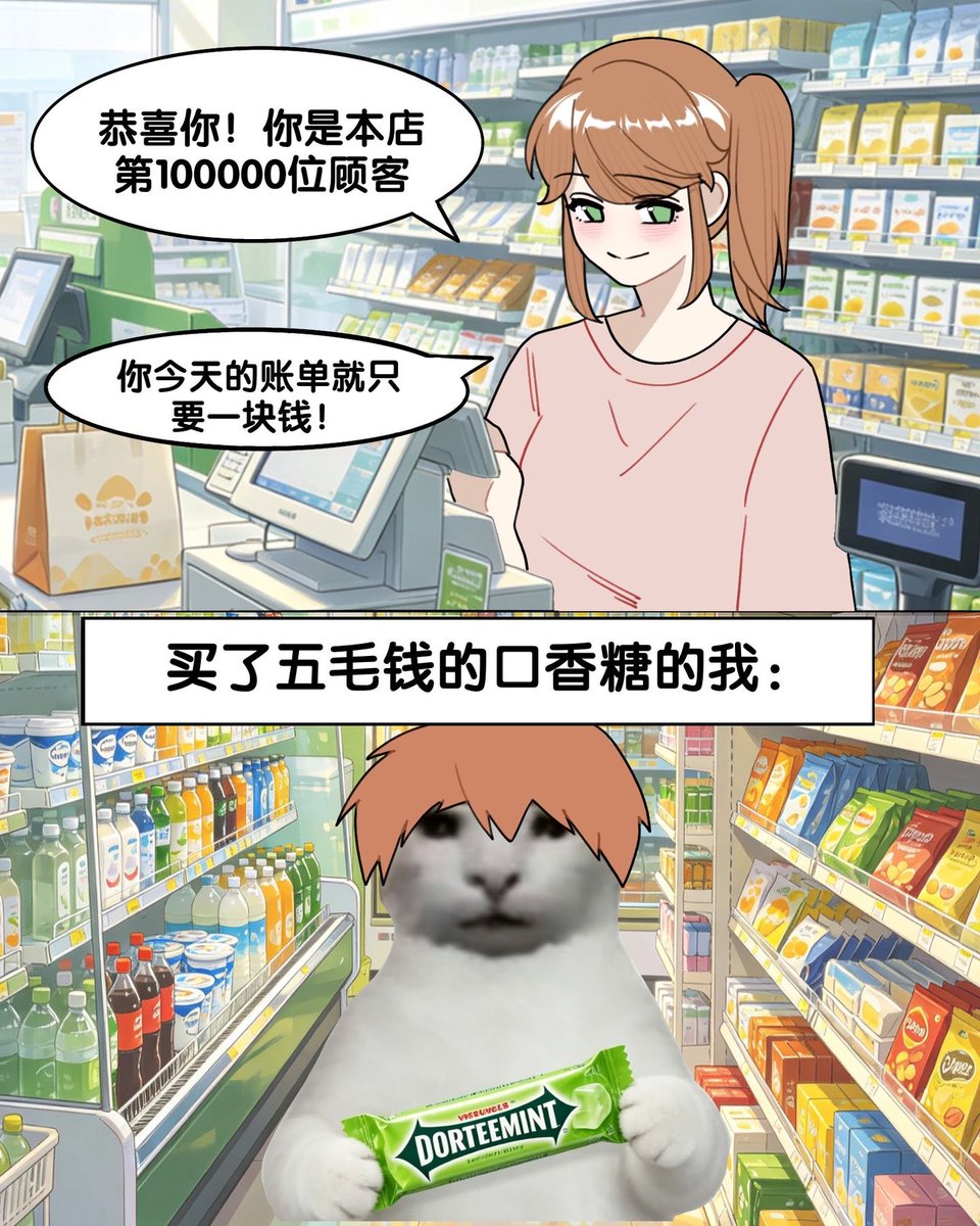 干嘛…