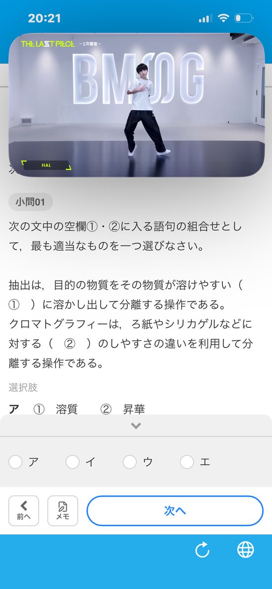 よいしょして2 tweet media