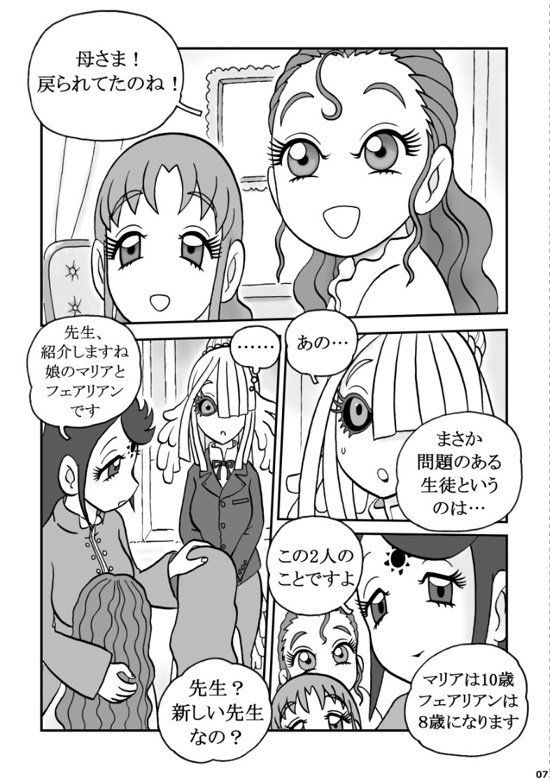 とりまできたので入稿方法を今から調べるのだ🧐