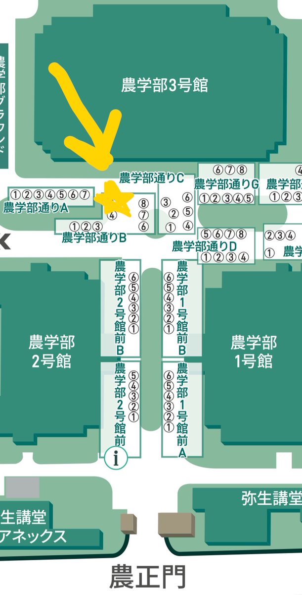 uT_ARO's tweet photo. 5/16,5/17に開催される五月祭でカクテルと本とTシャツを販売します。場所は弥生キャンパス農学部通りB5です。おそらく五月祭最安値の200円カクテル、ぜひご賞味あれ。たくさんの人に知ってほしいので、我々もガキどもに負けじと顔出しリール動画撮りましょうか… https://t.co/dCdurZ1DmU