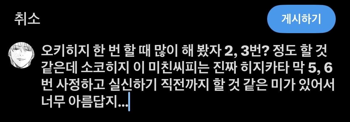 케농 tweet media