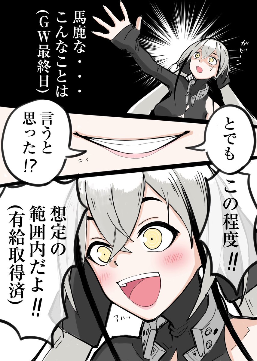 rkgk 