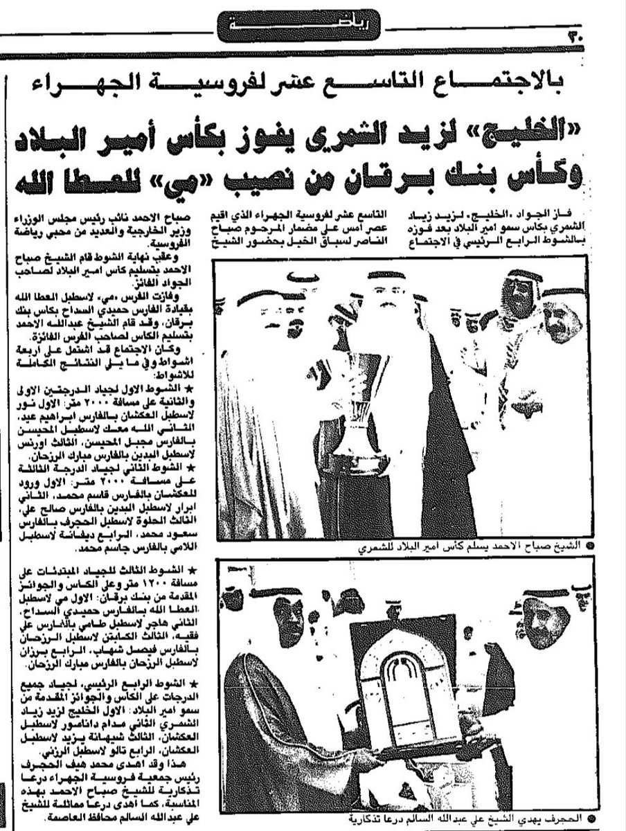محمد العنزي tweet media