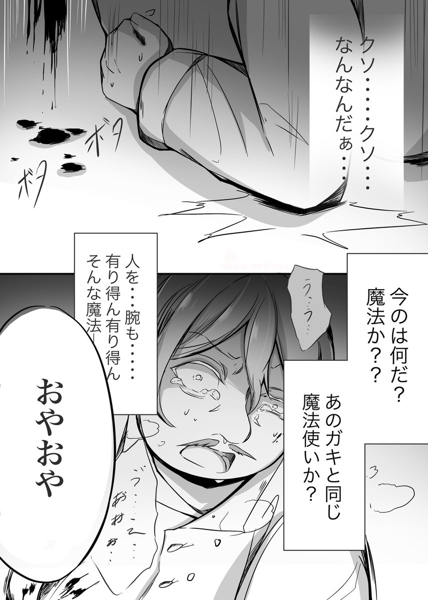 Youlen（ゆうれん） tweet media