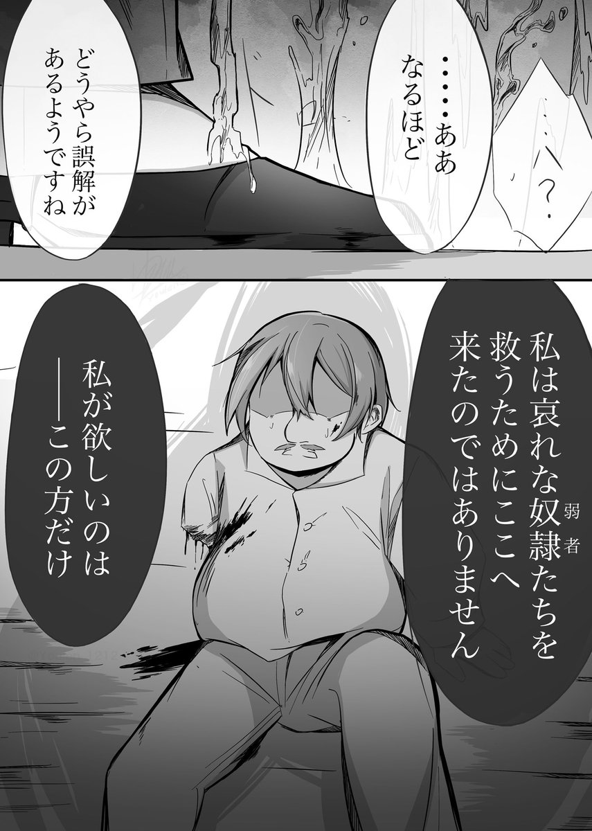 Youlen（ゆうれん） tweet media