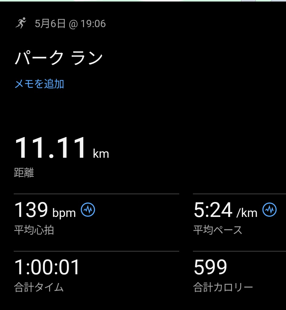 60分jog🏃 中盤からかなり脚軽くなって もうちょっと走りたかったけど 60分jog🏃 中盤からかなり脚軽くなって もうちょっと走りたかったけど