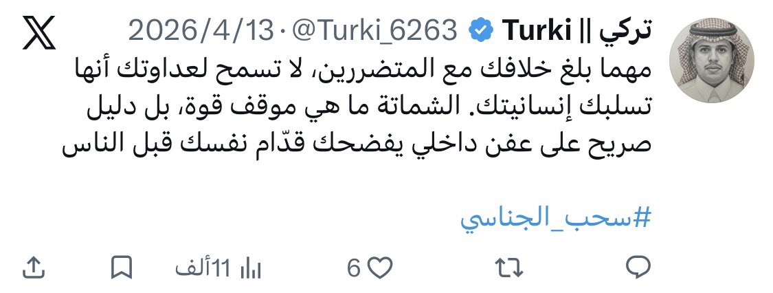 فارس النجدي tweet media
