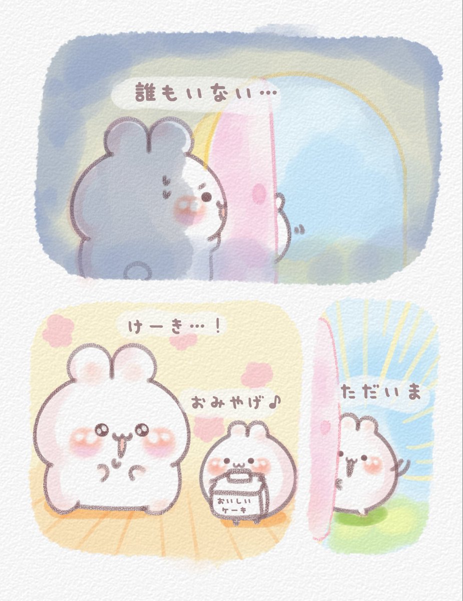 Post by うさぎ on X: (2/2)