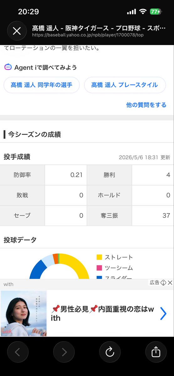 amatu0114's tweet photo. ちょっと意味がわからない https://t.co/P7O1ZIwpiz