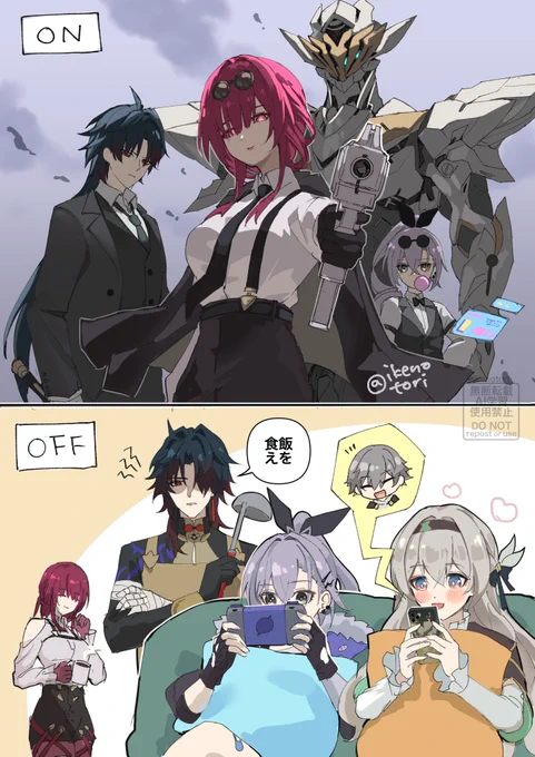 星核ハンター、ギャップで脳を破壊してくる 