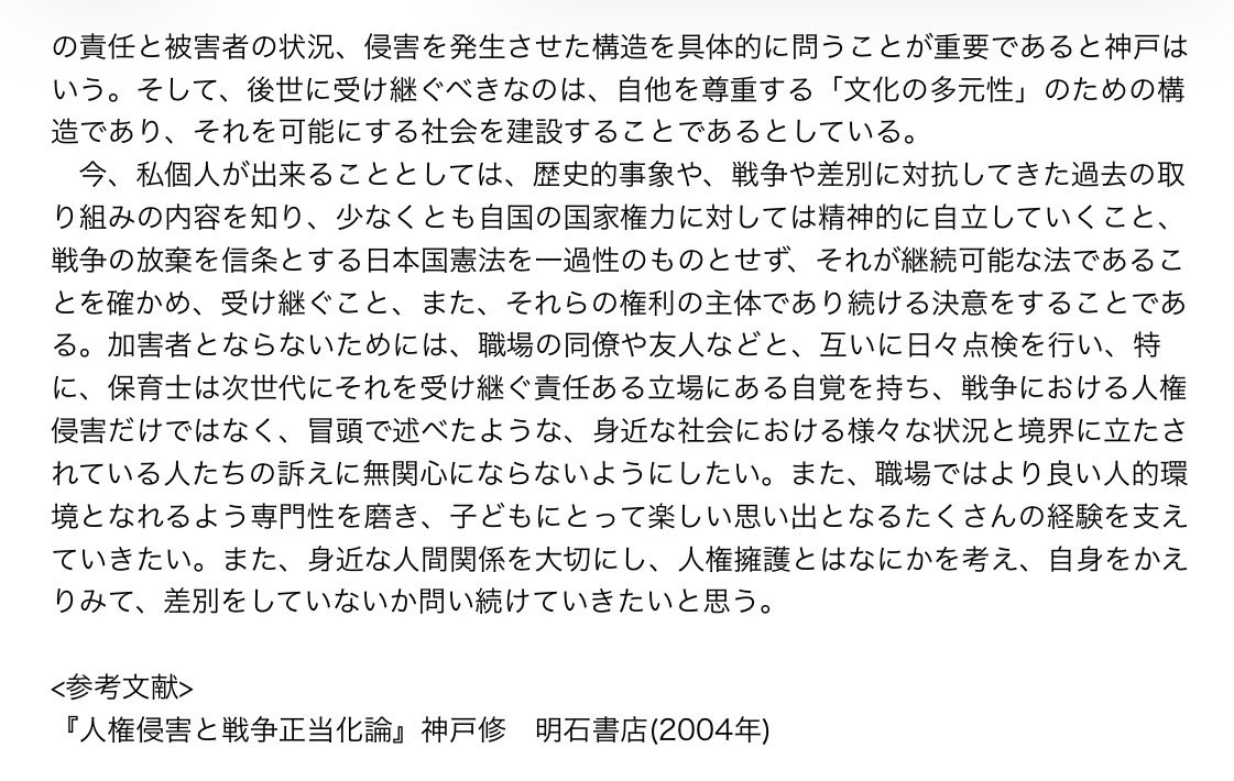たけだ Takeda (@p_r_1987) on Twitter photo 