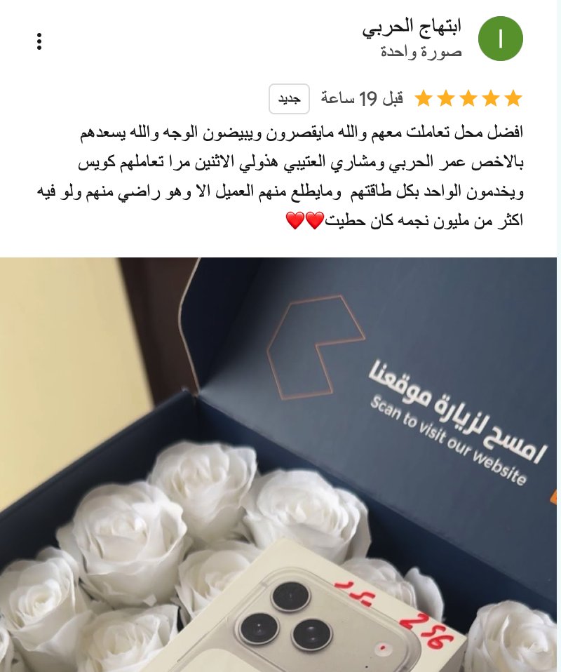 السويكت tweet media