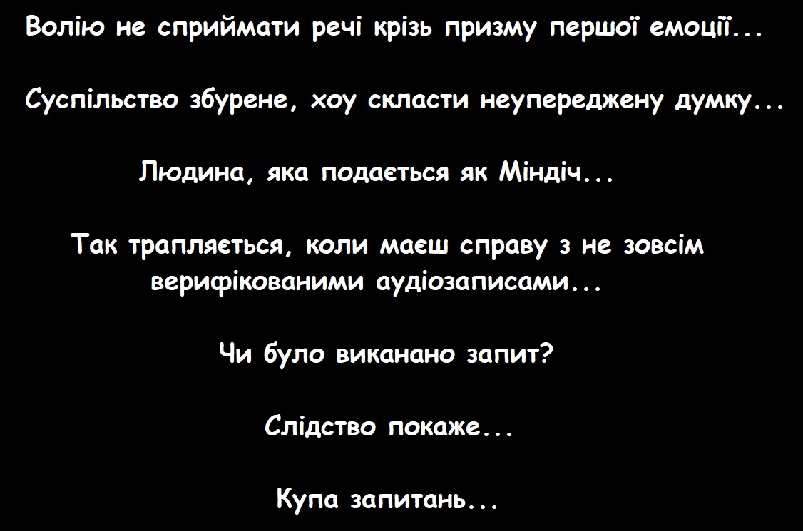 Коли треба накинути на Порошенка чи Кличка - Притула тут як тут: лицар без страху й догани, баригоборець-вульгаріс - накидує без сумнівів і роздумів!

Коли з'являються докази корупції Зеленського оточення, Сірьожа вдягає розумне їбало і починає ставити питання та сумніватися: