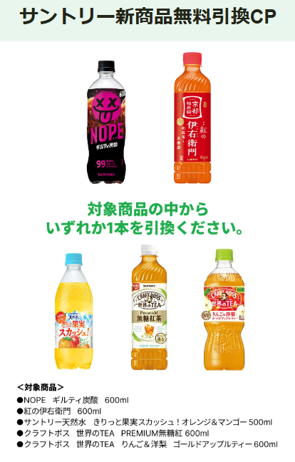 交換