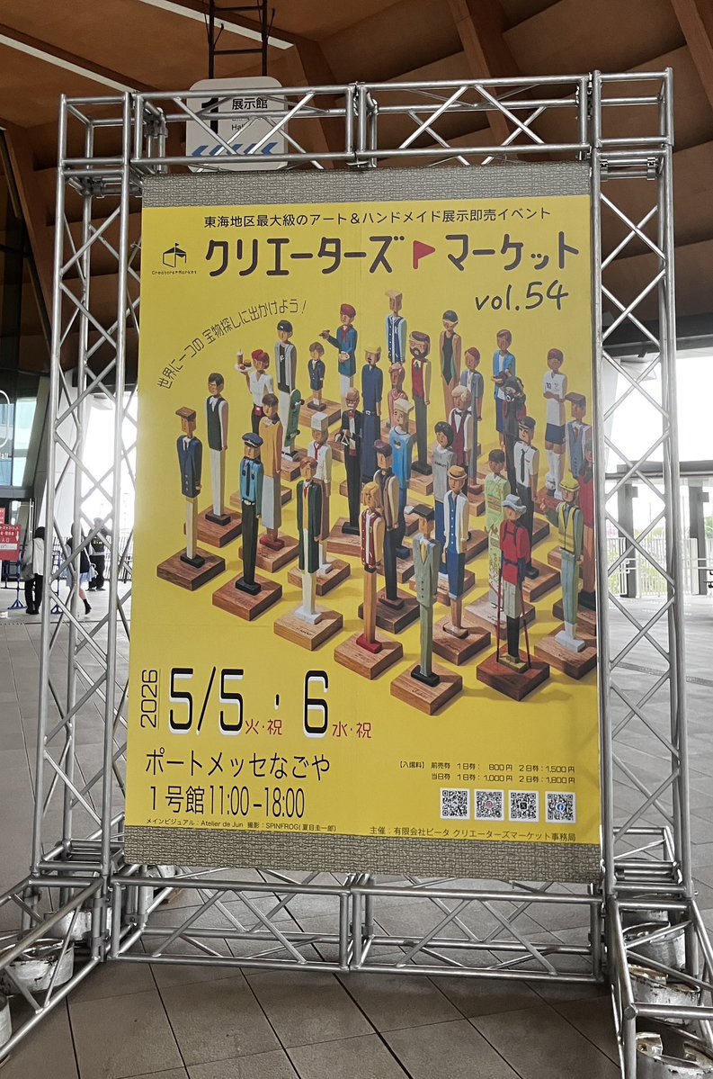 すないぬ tweet media