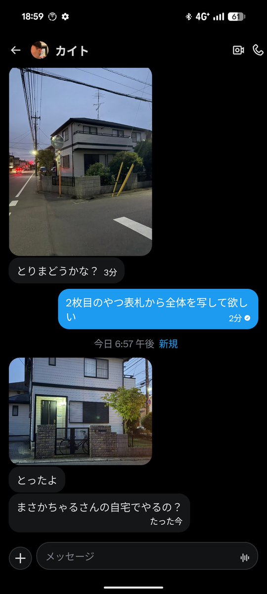 ラジコンに強い弁護士 tweet media
