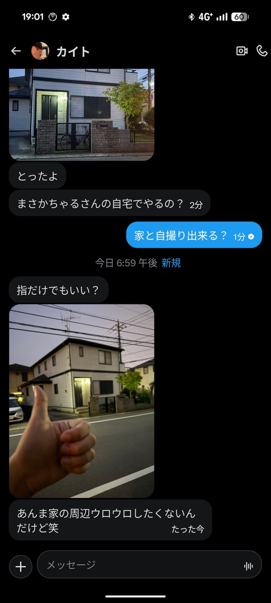 ラジコンに強い弁護士 tweet media