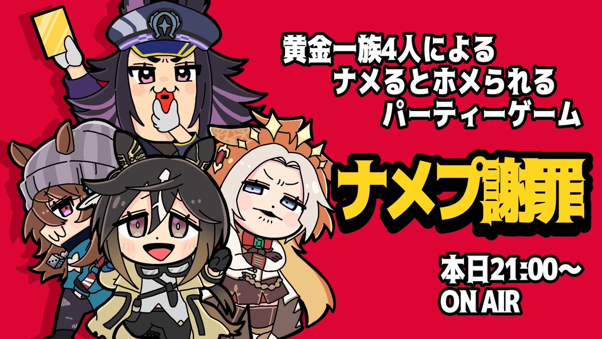 廿日やこと tweet media