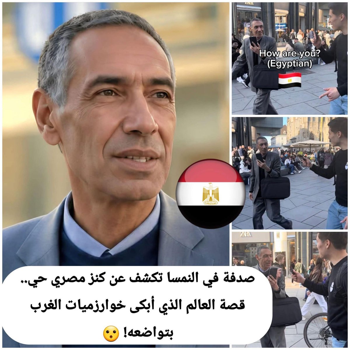 ShehabNany's tweet photo. 🔴 علماء لنا في الغرب لم نسمع عنهم، ولم ندرك عظيمة مكانتهم وقدرهم، رغم أنهم تيجان فخر تلمع في المحافل الدولية 

🌍  بدأت الحكاية حين استوقفني مقطع مصور عبر منصات التواصل الاجتماعي " فيسبوك" لصانع محتوى ياباني شهير، يجوب شوارع العالم ليحاور الشخصيات بمختلف اللغات، وهناك تجلت المفاجأة التي أبهرت الملايين! 🎤🇯🇵
.
بين صخب شوارع فيينا، ظهر وجه مصري يشع وقاراً وهيبة، لم يكن مجرد عابر سبيل، بل كان عالماً فذاً يتحدث اليابانية بطلاقة مذهلة أربكت المذيع نفسه 🗣️ بساطته أخفت خلفها عبقرية فذة تتحدث 5 لغات عالمية وتتربع على عرش هندسة النظم النووية والحاسبات 🧠 صدفة واحدة كشفت لنا عن "الكنز المصري" الذي يجهله الكثيرون.
.
إنه الأستاذ الدكتور إمبابي إسماعيل محمود.. قامة علمية شامخة، لم يزده العلم إلا تواضعاً، ولم تزدْه العالمية إلا تمسكاً بجذوره المصرية الأصيلة 🇪🇬
.
إليك ملامح من رحلة هذا العالم الأسطوري الذي أبهر الشرق والغرب:
.
🚀 المحطة اليابانية والريادة العلمية:
🔹 نال دكتوراه الفلسفة في هندسة الإلكترونيات والحاسبات من جامعة "واسيدا" العريقة بطوكيو عام 1994م، كأحد نوابغ المنح اليابانية 🇯🇵🎓
🔹 لم يكتفِ بالدراسة، بل عمل كمساعد باحث في مختبرات يابانية متطورة، لينقل تلك الخبرات ويؤسس مدرسة علمية متميزة في هندسة النظم والخوارزميات بهيئة الطاقة الذرية المصرية والجامعات العربية 💻🏛️
.
🏗️ قيادة حكيمة في صروح العلم:
🔹 تدرج في المناصب حتى وصل لكرسي رئاسة مركز البحوث النووية، وقاد دفة البحث العلمي كأستاذ متفرغ بهيئة الطاقة الذرية المصرية ⚛️🛡️
🔹 نقل علمه للأجيال في المملكة العربية السعودية، حيث عمل أستاذاً بجامعة الباحة وكلية الدمام للتكنولوجيا، تاركاً بصمة لا تُنسى في عقول طلابه 🇸🇦 م
.
🌍 عبقرية عابرة للقارات (مشاريع دولية):
🔹 مثل مصر في مشروع البحث المنسق التابع للوكالة الدولية للطاقة الذرية (IAEA) لحماية أمن الحاسوب من الإشعاع، بالتعاون مع "مختبر سانديا الوطني الأمريكي" وجامعات من البرازيل، النمسا، بولندا، وإندونيسيا 🛡️🌐
🔹 نُشرت نتائج أبحاثه المبتكرة في أكبر المحافل العلمية بشيكاغو عام 2025م، وفي دوريات عالمية محكمة يشار إليها بالبنان 📚🇺🇸
.
🏆 تيجان التكريم والجوائز:
🔹 حصد جائزة المركز الدولي للفيزياء النظرية التابع لليونسكو (تريستي - إيطاليا) عام 2002م، وهو تكريم لا يناله إلا صفوة العلماء 🇮🇹🏅
🔹 نال جائزة العلماء الشباب في هندسة الطاقة النووية، ليثبت أن النبوغ المصري لا يعرف حدوداً منذ بداياته 🌟🇪🇬
.
🎖️ عضوية أرقى الهيئات العالمية:
🔹 عضو بارز في معهد مهندسي الكهرباء والإلكترونيات (IEEE) بالولايات المتحدة الأمريكية 🇺🇸
🔹 عضو الهيئة الأوروبية للأمن النووي (ESNSA)، والاتحاد الدولي للبحوث العلمية (URSI)، واللجنة الوطنية لعلوم الراديو 🛰️🇪🇺
.
الدكتور إمبابي ليس مجرد عالم، بل هو رسالة تمشي على قدمين، تخبرنا أن القوة ليست في الصراخ بل في العمل الصامت، وأن العظمة تكمن في البساطة 💐❤️
.
نتقدم بخالص الدعوات لسيادته بموفور الصحة والعافية، ليظل دائماً ذخراً للوطن وفخراً للأمة العربية أمام العالم أجمع 🤲🌹
.منقول. 
#علماء_مصر #فخر_العرب .