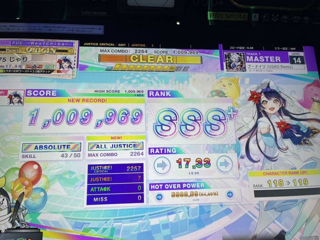 じゃり tweet media
